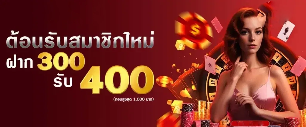 ทดลองเล่น น้ำเต้า ปู ปลา ฟรี​