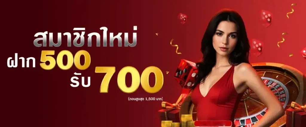 ทดลองเล่น น้ำเต้า ปู ปลา ฟรี​